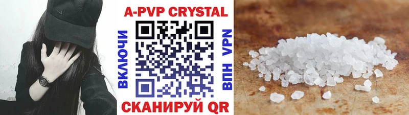Где продают наркотики Батайск Канабис  СК  АМФ  Cocaine  МЕФ 