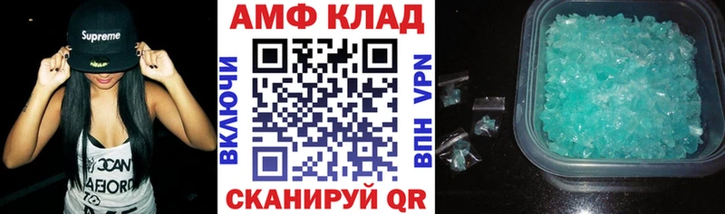 Amphetamine VHQ  Батайск 