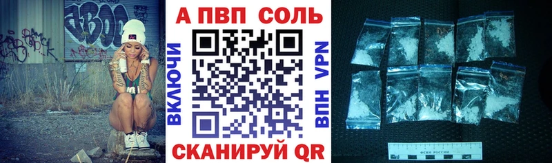 А ПВП СК  Батайск 