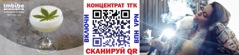 гидра как войти  Батайск  Еда ТГК марихуана  магазин  наркотиков 