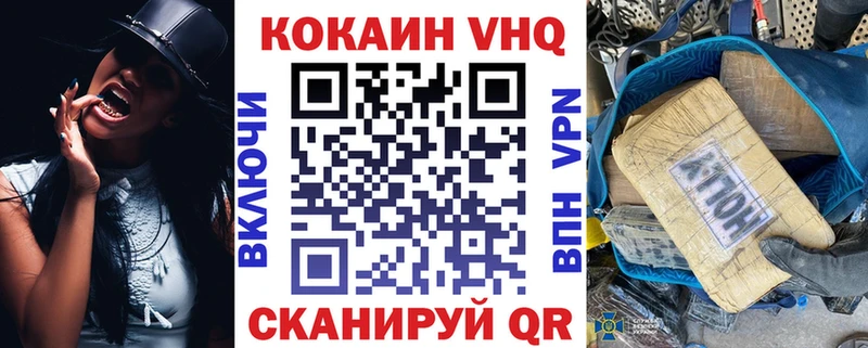 Cocaine Боливия  Батайск 