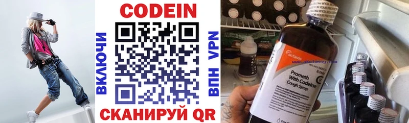 МЕГА ссылка  Батайск  Кодеиновый сироп Lean напиток Lean (лин)  где купить наркотик 