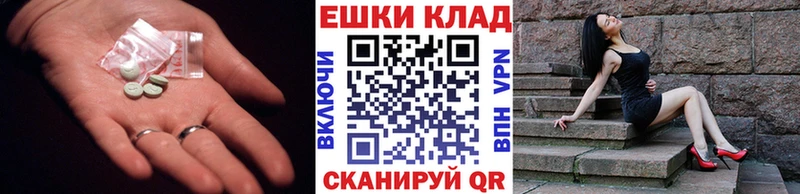 ЭКСТАЗИ Дубай  купить закладку  нарко площадка как зайти  Батайск 
