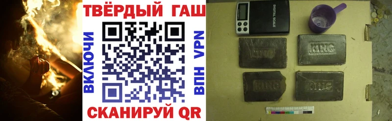 дарк нет формула  Батайск  ГАШИШ 40% ТГК 