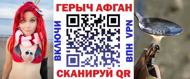 mega онион Батайск Героин хмурый купить наркотик
