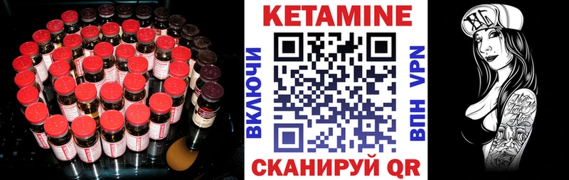 купить  цена  Батайск  mega ссылки  Кетамин ketamine 