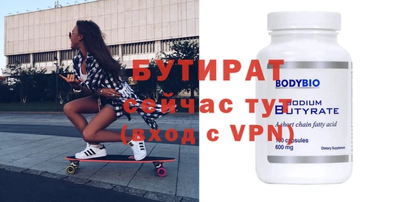 дистиллят марихуана Вязьма
