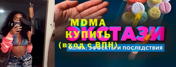 ешки Вяземский