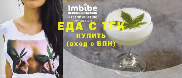 ешки Вяземский