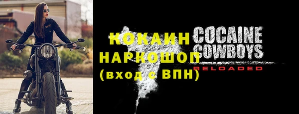дистиллят марихуана Вязьма