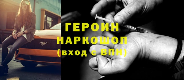 дистиллят марихуана Вязьма