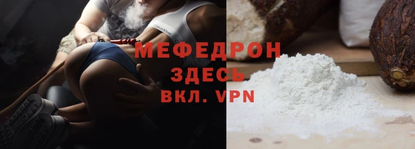 ешки Вяземский