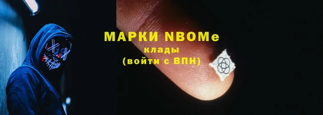 дистиллят марихуана Вязьма