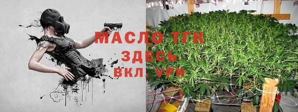 дистиллят марихуана Вязьма