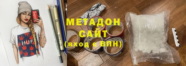 дистиллят марихуана Вязьма