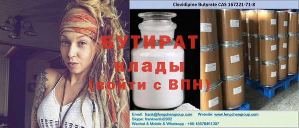 ешки Вяземский
