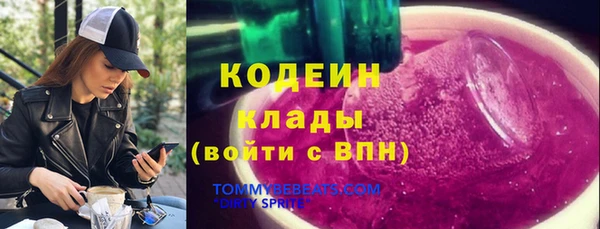 дистиллят марихуана Вязьма