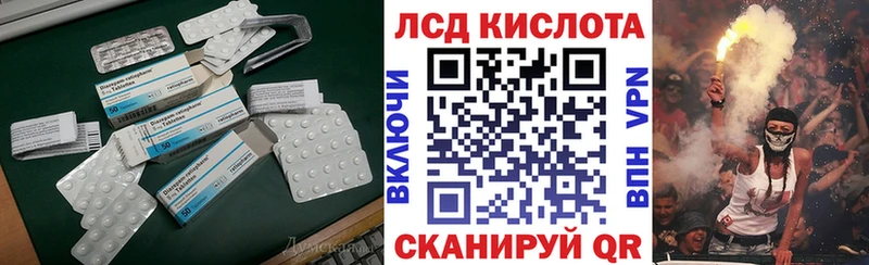 цены наркотик  Батайск  LSD-25 экстази кислота 