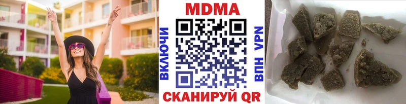 МДМА VHQ где найти наркотики Батайск