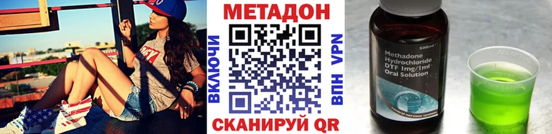 blacksprut рабочий сайт  Батайск  МЕТАДОН methadone 