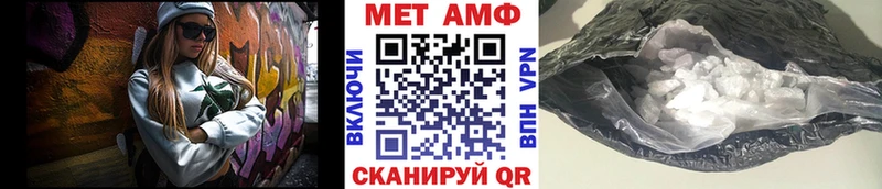мориарти формула  Батайск  МЕТАМФЕТАМИН витя 