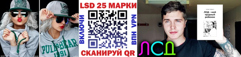 omg рабочий сайт  Батайск  Марки N-bome 1,5мг 