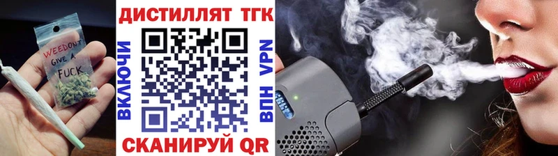 дарнет шоп  Батайск  дарк нет как зайти  ТГК концентрат  hydra рабочий сайт 